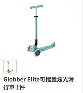 （分類：）位於 。 由 wisewingwing_45 提交（商品編號 1466417541，圖片 1）。簡介： 。