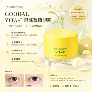 （分類：）位於 。 由 ihlovebeauty 提交（商品編號 1466428212，圖片 1）。簡介： 。