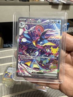 Greninja ex 125/103 SAR, Toys & Collectibles, Trading Cards, Raw ...