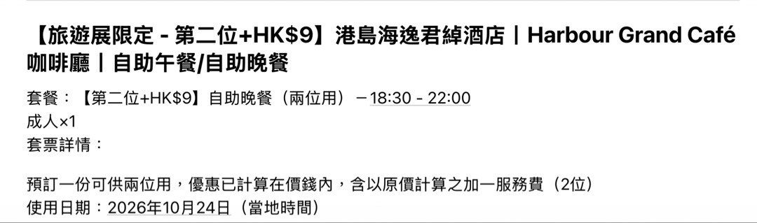 （分類：）位於 。 由 beesyshop 提交（商品編號 1466515783，圖片 1）。簡介： 。