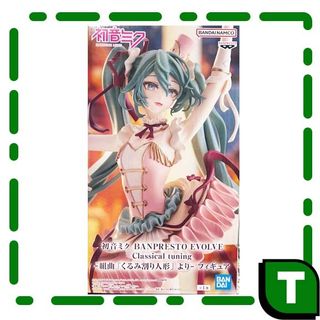 (Category: ) located in . Submitted by tzx_shop (Listing ID 1466500363, Image 1). Description: .