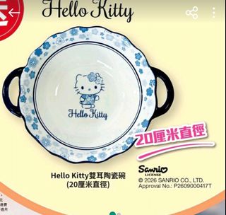 （分類：）位於 。 由 kc0926 提交（商品編號 1466479956，圖片 1）。簡介： 。