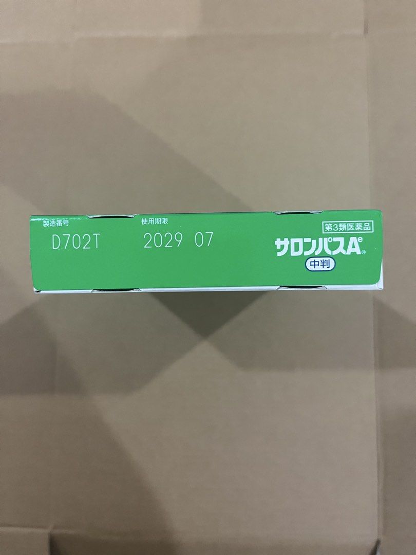 Hisamitsu Salonpas Medicated Patch 40s 6cmx9cm (Category: Body Care) located in Manila. Submitted by lessentiel.ph (Listing ID 1466513924, Image 3). Description: .