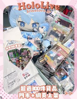 （分類：）位於 。 由 irisstore.jp 提交（商品編號 1466513512，圖片 1）。簡介： 。