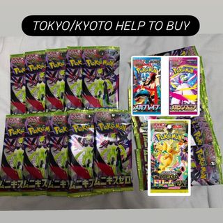 (Category: ) located in . Submitted by lesserafimgrouporders (Listing ID 1466473656, Image 1). Description: .