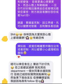 （分類：）位於 。 由 healyourheart_tarot_hk 提交（商品編號 1466483775，圖片 1）。簡介： 。