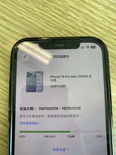 （分類：）位於 。 由 hkkkh14 提交（商品編號 1466358814，圖片 1）。簡介： 。