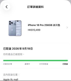 （分類：）位於 。 由 kenchantf00034538 提交（商品編號 1466420186，圖片 1）。簡介： 。
