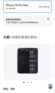 （分類：）位於 。 由 hongkong.er 提交（商品編號 1466540008，圖片 1）。簡介： 。