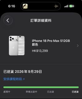 （分類：）位於 。 由 yuenilss 提交（商品編號 1466448533，圖片 1）。簡介： 。