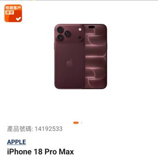 （分類：）位於 。 由 cammy12378 提交（商品編號 1466449795，圖片 1）。簡介： 。