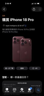 （分類：）位於 。 由 lily88689 提交（商品編號 1466404060，圖片 1）。簡介： 。