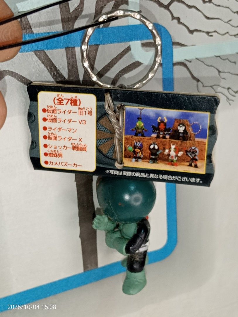 Kamen Rider Ichigo key holder (Category: Other Merchandise) located in Imus. Submitted by mr8collects (Listing ID 1466442496, Image 2). Description: old stock Banpresto Kamen Rider Ichigo key holder .