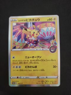 (Category: ) located in . Submitted by pekop3ko (Listing ID 1466440746, Image 1). Description: .