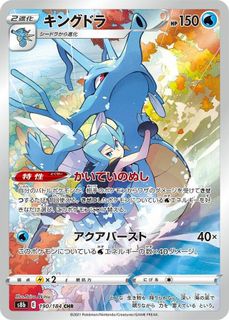 Pokemon Cards/ Slabs Collection item 3