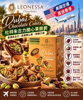 （分類：）位於 。 由 boboshop2006new 提交（商品編號 1466436763，圖片 1）。簡介： 。
