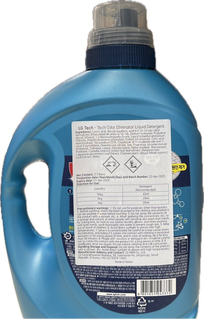 LG Tech Odor Eliminator Liquid Detergent (Category: Detergents) located in Quezon City. Submitted by theluxurycityph. (Listing ID 1466382510, Image 3). Description: 2.7 L Tech Odor Eliminator Liquid Detergent is specially designed to remove tough odors while delivering a deep clean for your laundry. Its advanced formula penetrates fabrics to eliminate lingering smells, leaving clothes fresh and comfortable. Ideal for activewear, pet bedding, and 