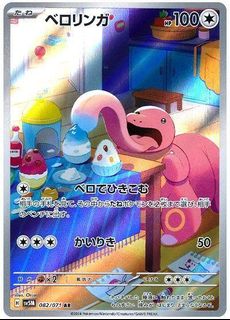 Pokemon Cards/ Slabs Collection item 2