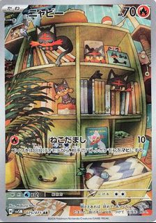 Pokemon Cards/ Slabs Collection item 1