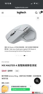 （分類：）位於 。 由 sscheuk 提交（商品編號 1466354602，圖片 1）。簡介： 。