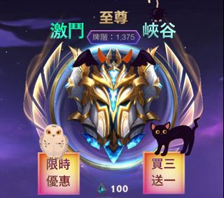 （分類：）位於 。 由 lol_hellmessenger 提交（商品編號 1466381631，圖片 1）。簡介： 。