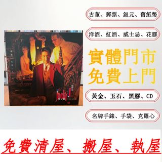 （分類：）位於 。 由 calmowl.db00a3 提交（商品編號 1466459581，圖片 1）。簡介： 。
