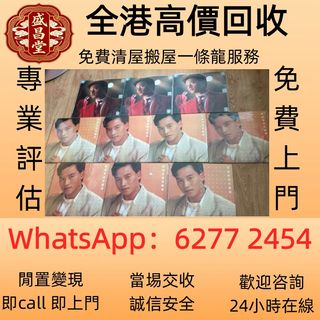 （分類：）位於 。 由 hell9998 提交（商品編號 1466382184，圖片 1）。簡介： 。