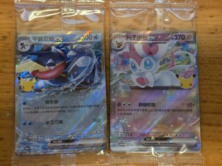 （分類：）位於 。 由 pejamelo 提交（商品編號 1466509933，圖片 1）。簡介： 。