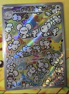 （分類：）位於 。 由 faungallops 提交（商品編號 1466398973，圖片 1）。簡介： 。