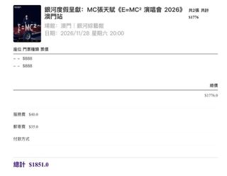 （分類：）位於 。 由 newpig13579 提交（商品編號 1466480921，圖片 1）。簡介： 。