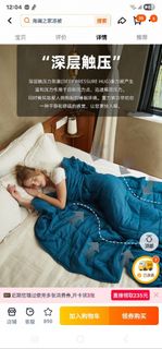 （分類：）位於 。 由 softroykim 提交（商品編號 1466377829，圖片 1）。簡介： 。