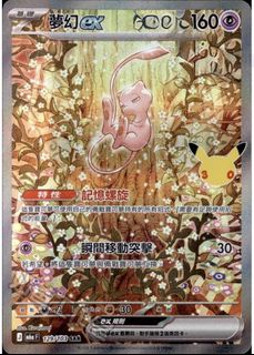 （分類：）位於 。 由 oscarchan3863 提交（商品編號 1466488837，圖片 1）。簡介： 。