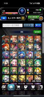 （分類：）位於 。 由 kazeant82 提交（商品編號 1466366874，圖片 1）。簡介： 。