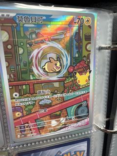 （分類：）位於 。 由 nj926 提交（商品編號 1466509214，圖片 1）。簡介： 。