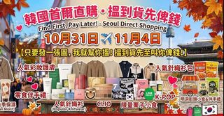 （分類：）位於 。 由 fan_shop 提交（商品編號 1466366877，圖片 1）。簡介： 。