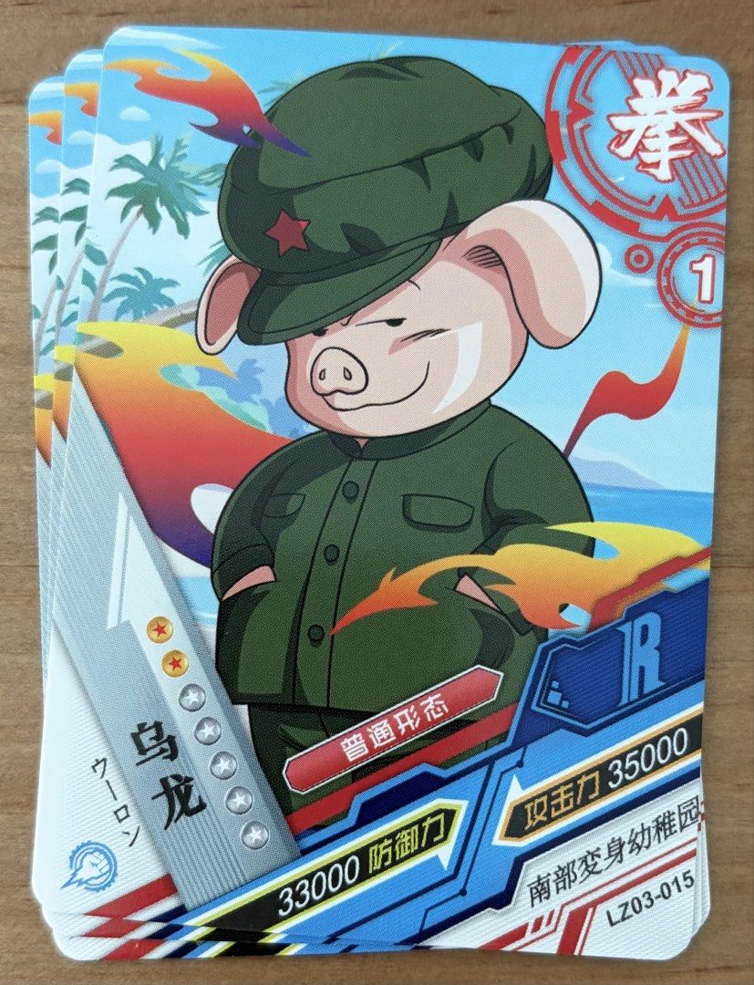 Oolong | Dragon Ball Cards ~ LZ03-015 (Category: Raw Singles) located in Makati City. Submitted by cardlab (Listing ID 1466539578, Image 1). Description: Items are 💯 authentic/original/legit Kayou card(s). About The Card: •Language: CN • Number: LZ03-015 With: • Card Sleeves Optional: • +₱10 for bnew tops Packaging (If Shipping): ✔️ Plastic cover ✔️ Cardboard ✔️ Bubble wrap NOTE: • Cards are raw • Cards may have minor flaws • No Payment = No Res