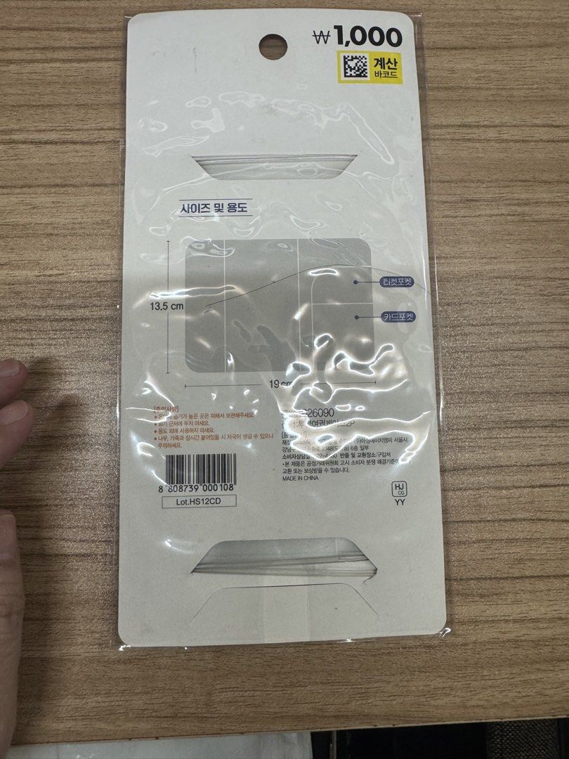 Passport Case (Category: Travel Essentials & Accessories) located in Manila. Submitted by xenasales (Listing ID 1466413093, Image 2). Description: .