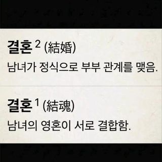 (Category: ) located in . Submitted by bunjangpartners (Listing ID 1466523732, Image 1). Description: .