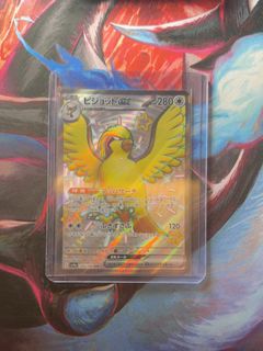 Pokémon Japanese Great Tusk 330/190 SSR 330/190 Shiny Rare, Toys ...