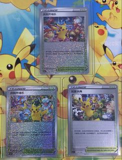 (Category: ) located in . Submitted by fullhouse_tcg (Listing ID 1466479961, Image 1). Description: .