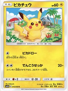 (Category: ) located in . Submitted by pishstudio (Listing ID 1466525970, Image 1). Description: .