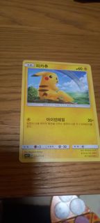 (Category: ) located in . Submitted by fmpc7878 (Listing ID 1466393273, Image 1). Description: .