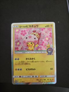 (Category: ) located in . Submitted by pekop3ko (Listing ID 1466439330, Image 1). Description: .