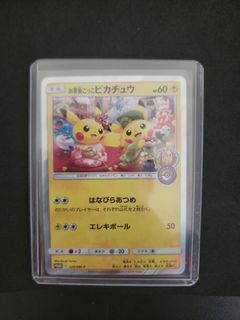 (Category: ) located in . Submitted by pekop3ko (Listing ID 1466438772, Image 1). Description: .
