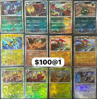 （分類：）位於 。 由 poke_store.9906 提交（商品編號 1466534171，圖片 1）。簡介： 。