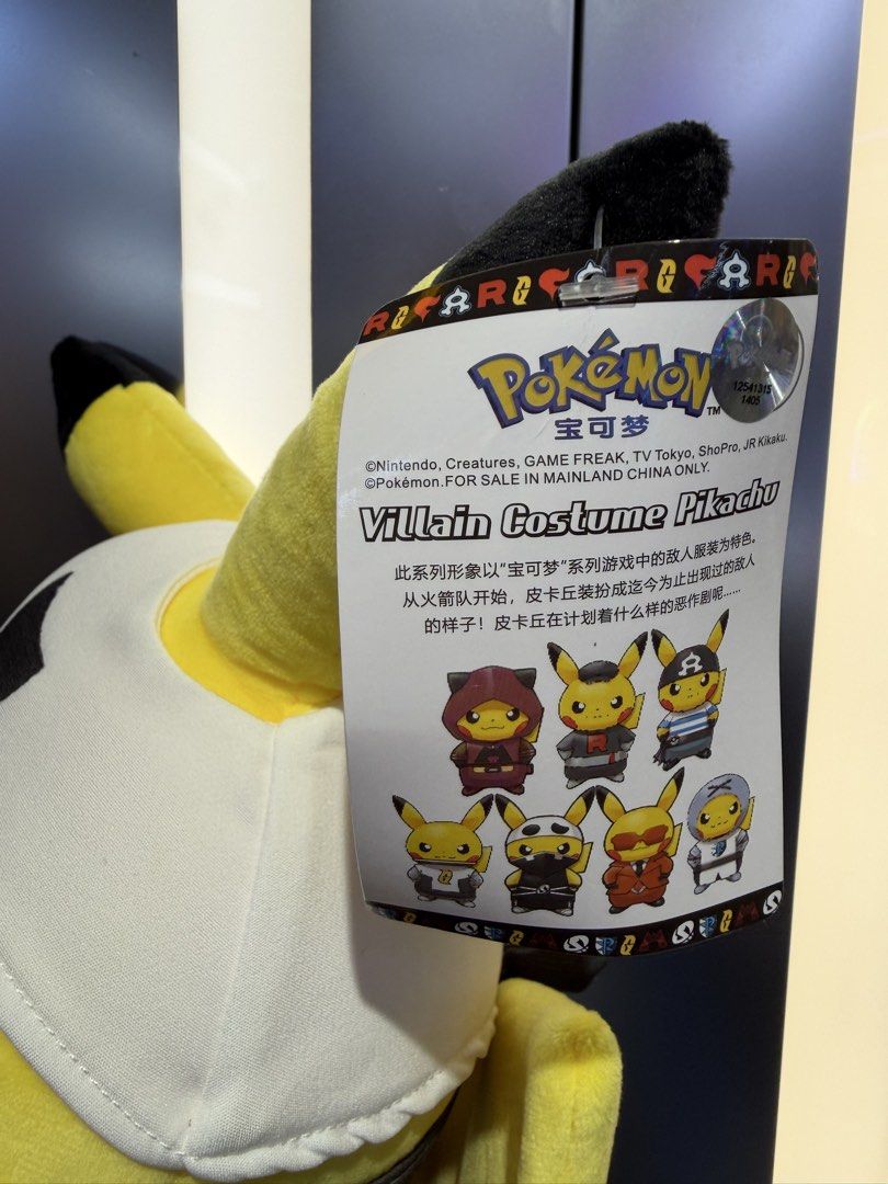 PIKACHU ninja plush stuffed toy (Category: Plushies & Soft Toys) located in Quezon City. Submitted by sofiasellsstuff (Listing ID 1466454434, Image 3). Description: .