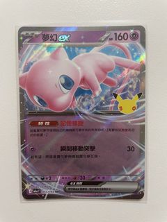 （分類：）位於 。 由 kizzb 提交（商品編號 1466460775，圖片 1）。簡介： 。