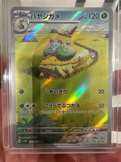 (Category: ) located in . Submitted by brightbeard (Listing ID 1466488794, Image 1). Description: .