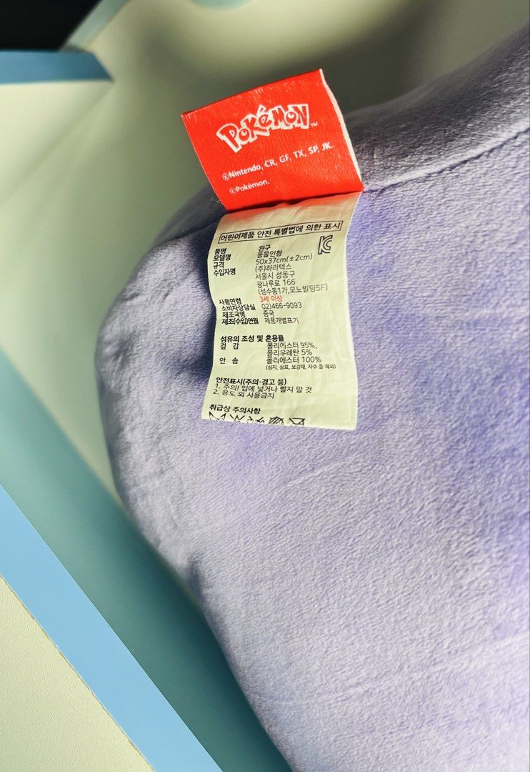 Pokemon Ditto large plushie (Category: Plushies & Soft Toys) located in Cainta. Submitted by jjsp_monsterhunting (Listing ID 1466429320, Image 3). Description: pokemon ditto large plushie approx 20 inches pokemon nintendo brand tag meet up pin loc cainta shipping options LALAMOVE✅ JNT✅.