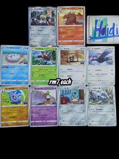 Pokemon Card, Toys & Collectibles, Trading Cards, Raw Singles on Carousell